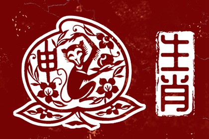 择吉黄历_择吉老黄历皇历_搬家择吉日