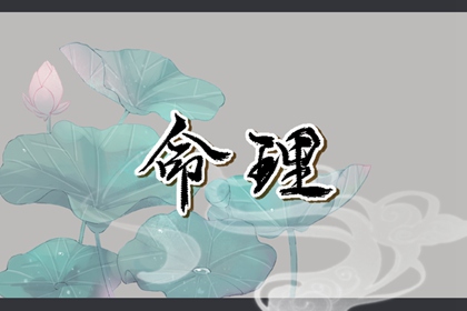 择吉黄历每日宜忌,黄历择吉,择吉日查询