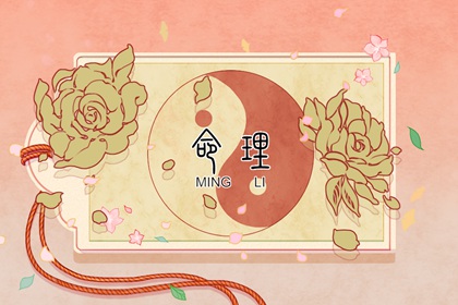 黄历 黄历择吉 中国黄历查询