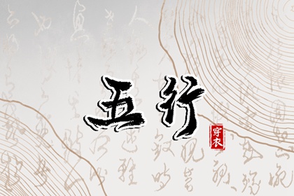 择吉黄历每日宜忌 今日老黄历时辰吉凶宜忌 老黄历吉日吉时查询