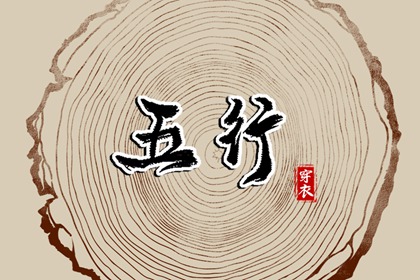 万年历 万年历查询表 万年历黄历查询
