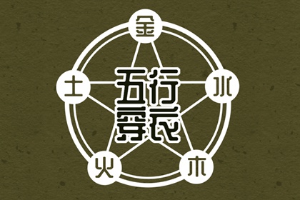 中国万年历黄道吉日 2025万年历查询 万年历老黄历2025