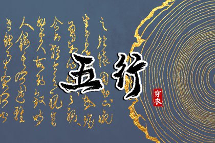 择吉黄历每日宜忌_搬家择吉日_结婚择吉日